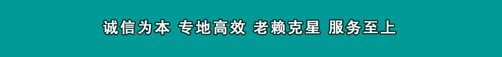 连南讨数公司