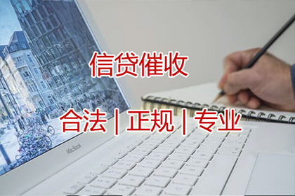 商丘市前进派出所员工欠款处理方法